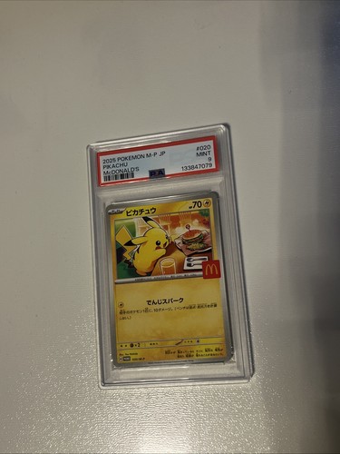 2025 pokémon jp - pokémon, m-p