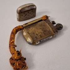 1930s Aquilon Rope Petrol