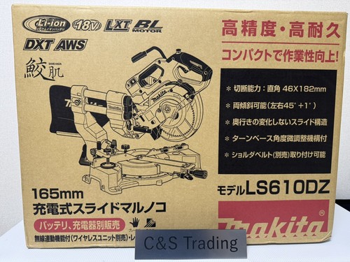Makita ls610dz 165 - makita, mm
