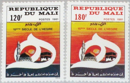 Mali 1981 831 - mali, 831-32