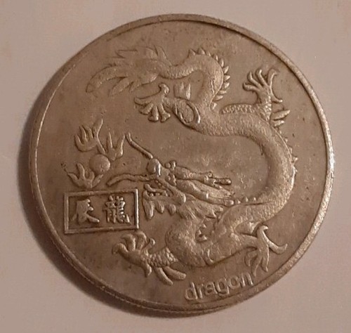 China medaille jahr des - jahr,