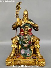 12" Cloisonne Enamel Gild