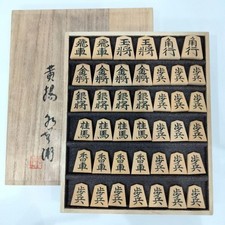 Shogi Teile Japanisches Shogi