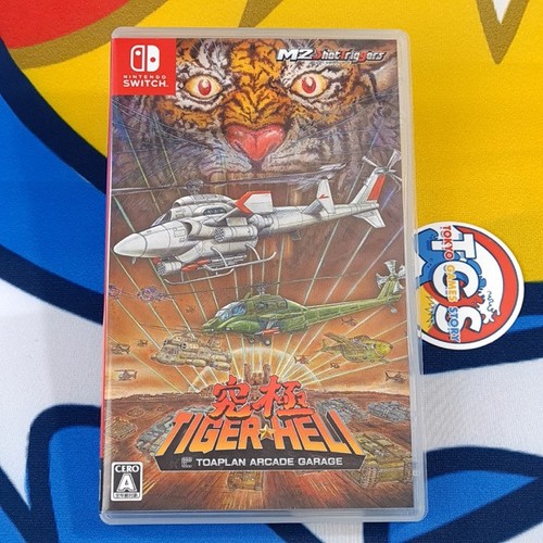 Kyukyoku tiger heli toaplan - tiger,
