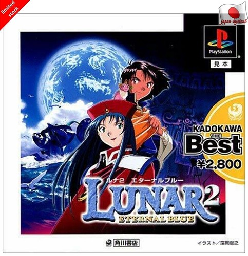 Lunar eternal blue beste ps1 - 2,