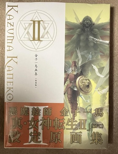 Kazuma kaneko art collection - kazuma,