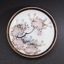 kleiner Teller/kleine Schale aus Porzellan japanische Kirschblüte 9,3 cm