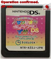 Nintendo DS Hello Kitty Sanrio