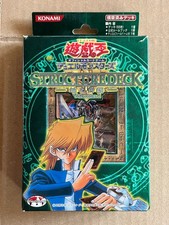 Yu-Gi-Oh! OCG Structure Deck