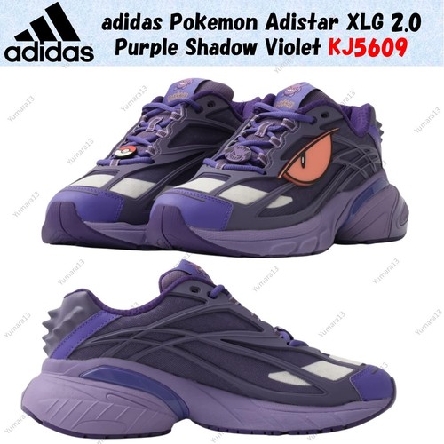 Adidas pokemon adistar xlg - pokemon, 2.0