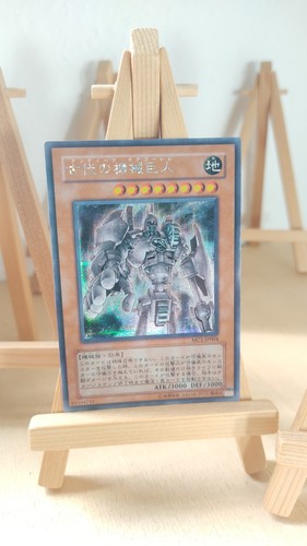 Ancient gear golem - gear,