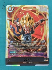Gogeta FB09-122 Dragon Ball