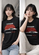 Nissan 370Z JDM T-Shirt