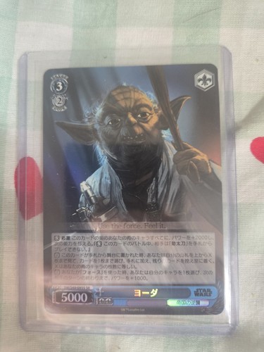 Weiss schwarz star wars yoda - schwarz,
