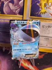 Pokemon Karte Card Holo