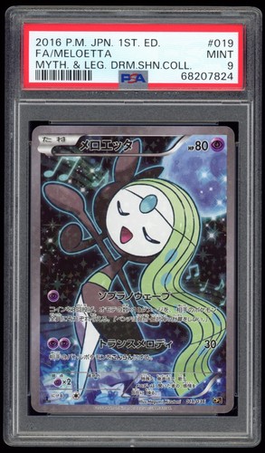 Psa mint meloetta - psa, fa