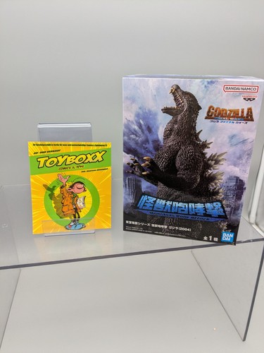 Godzilla monster roar - godzilla, (2004)