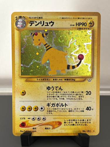 Awakening legends no - awakening,