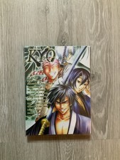 Samurai Deeper KYO DVD Box set