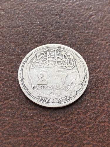Piaster 1916 ägypten - 1916,