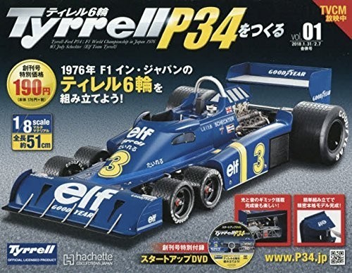 Hachette tyrrell ford p34 - ford,
