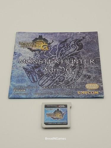 Monster hunter tri - tri, g