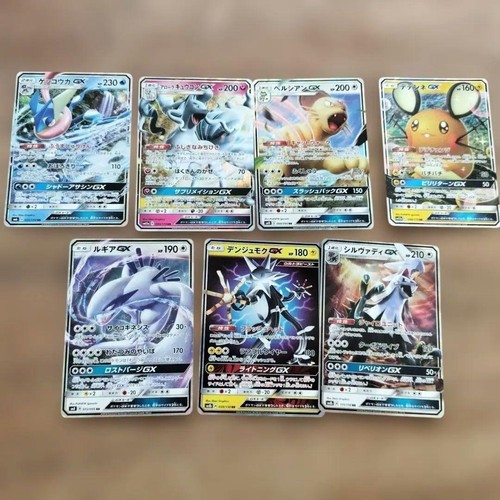 Pokemon karte stück - pokemon,