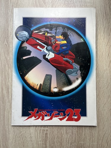 Megazone guide book japan - megazone,