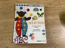 DMC Mango Special Edition