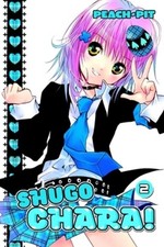 Shugo Chara 2, 