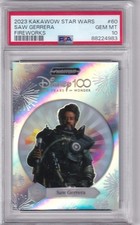 2023 Kakawow Star Wars No