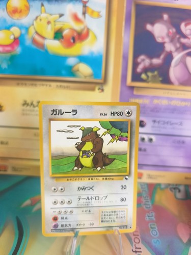 Pokemon karte card vending - pokemon,