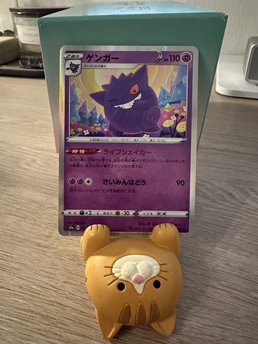 Gengar holo 071 190 - s4a, shiny