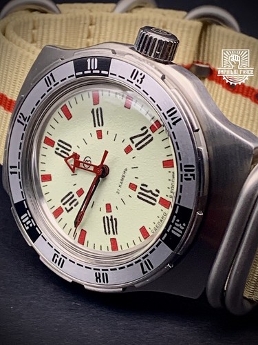 Vostok amphibia pripyat - vostok,