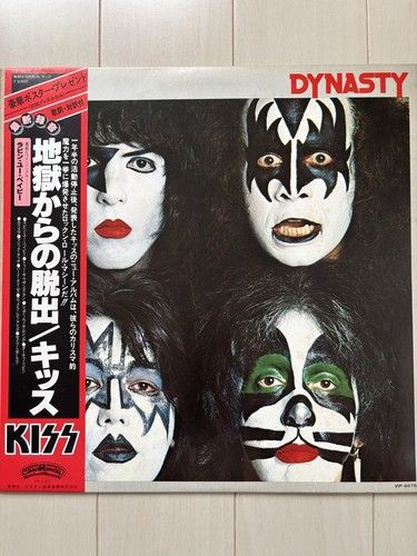 Kiss - record, lp
