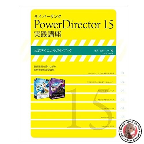 Cyberlink powerdirector - cyberlink, 15