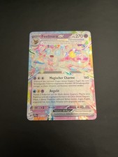 Feelinaara Ex Prismatische Entwicklungen 041/131 DE