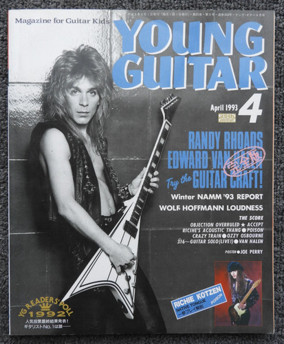 Young guitar magazine randy - young,