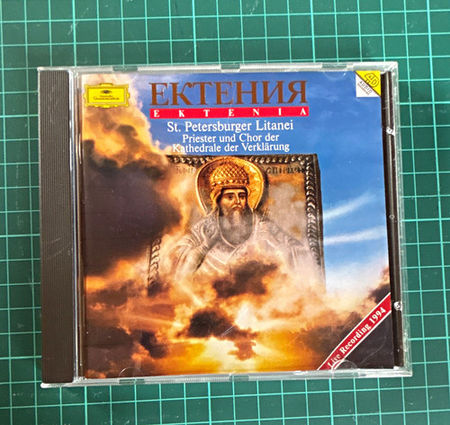 Deutsche grammophon ektenia - grammophon,