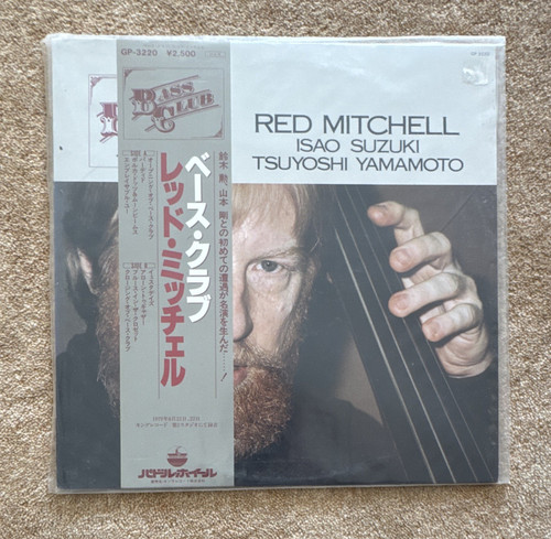 Red mitchell isao suzuki - red, /