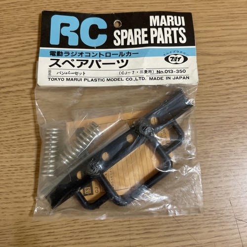 Auto marui 013 - marui, bumper