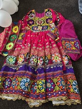 Afghani rot und grün