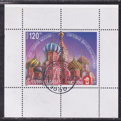 Bulgarien michel 4299 - bulgarien,