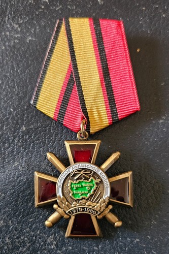 Udssr orden medaille für - orden,,