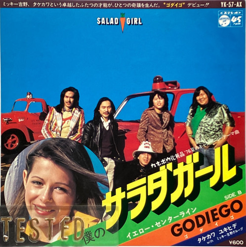 Godiego 1st single - godiego, girl