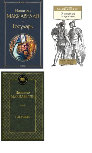 Buch никколо - buch,