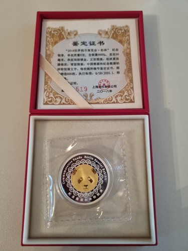 China medaille berlin - medaille,