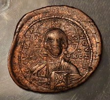 Byzanz - Anonmyer - Follis  Sear 1818 - Zeit Basil II. & Const. VIII. 976-1028