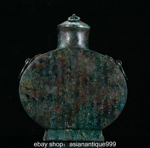 Alte china bronze ware - china,