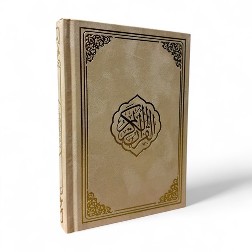 Quran karim arabisch - al,